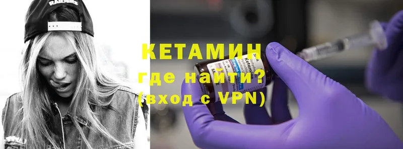 блэк спрут зеркало  Алексин  Кетамин VHQ 