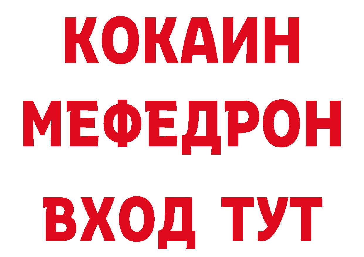 Героин VHQ как зайти нарко площадка ОМГ ОМГ Алексин